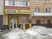 Магазины разливного пива Медведевское в Йошкар-Оле