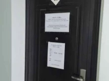 компания по проверке счетчиков воды Спк в Владивостоке