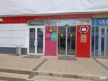 магазин Магнит Косметик в Набережных Челнах