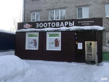 сеть зоомагазинов и ветеринарных аптек Альф в Барнауле