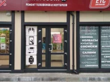 сервисный центр по ремонту мобильных телефонов и ноутбуков SmartCom39 в Калининграде
