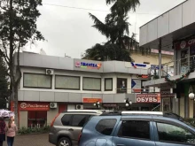 телекоммуникационная компания Твинтел Юг в Сочи