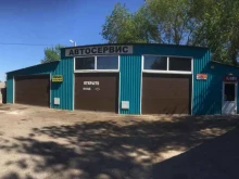автопарк Драйв в Астрахани