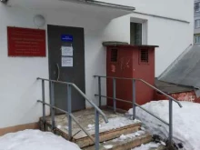 Отдел заготовки донорской крови и ее компонентов с выездной формой работы Тульская областная станция переливания крови в Туле