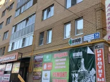 торговый дом Университетский в Чебоксарах