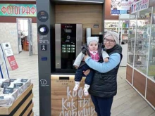 магазин профессиональной косметики Красотка в Ижевске