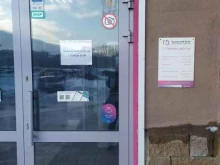 Дополнительный офис Уральский банк реконструкции и развития в Салавате