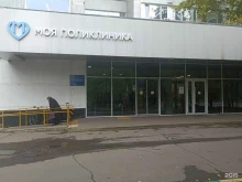 центр здоровья Наша поликлиника в Москве