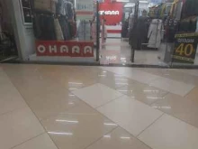 магазин верхней одежды O`hara в Ангарске
