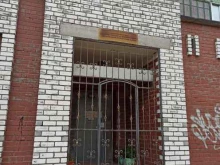 архивный отдел Администрация Печенгского муниципального округа Мурманской области в Мурманске