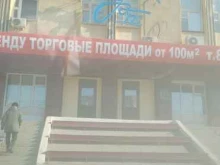 салон-парикмахерская Златовласка в Якутске