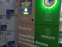 пункт приема пластиковых бутылок Ecoplatform в Кудрово
