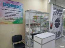 магазин косметики Domix в Якутске