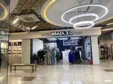 шоурум База 3.12 в Усолье-Сибирском