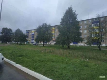 сервисный центр Кламас Сервис в Салавате