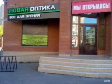 салон Новая оптика в Тюмени
