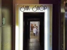 магазин мультибрендовой одежды Shik Shop в Ревде