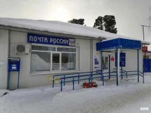 Почтовые отделения Почта России в Томске