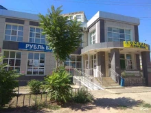 Стоматологические центры Стоматологический центр в Астрахани