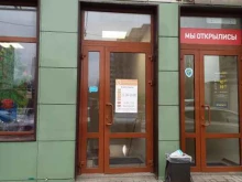 магазин Русская дымка в Липецке