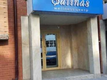 оздоровительный центр Salinas в Абакане