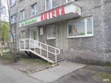 Для бережливых, улица Юрия Гагарина, 24 