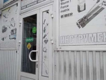 Деревообрабатывающий инструмент Магазин инструментов и оборудования в Саратове