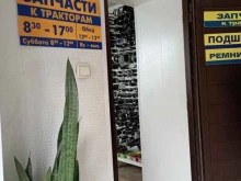 Запчасти к сельхозтехнике Торговая компания в Бердске