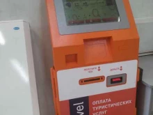 терминал Pay.Travel в Орехово-Зуево