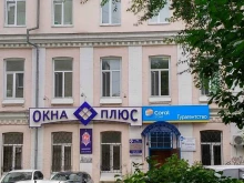 туристическая компания Планета лайн в Владивостоке