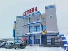 торговый центр Ступени в Йошкар-Оле