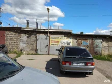 Шиномонтаж Шиномонтажная мастерская в Копейске