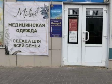 магазин медицинской одежды MiTa в Тамбове