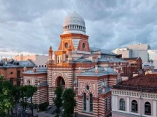 Большая хоральная синагога в Санкт-Петербурге
