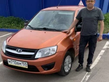 Автошколы Центральная автошкола в Перми