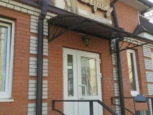 Образ, Мира, 2а 