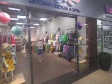 магазин детской одежды и обуви Polly kids в Калининграде