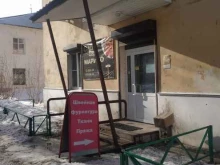 Бижутерия Магазин швейной фурнитуры в Нижнем Новгороде