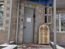 юридическая фирма Архипов и партнёры в Химках