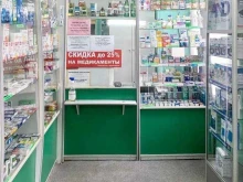 аптека Уралмедсервис в Магнитогорске
