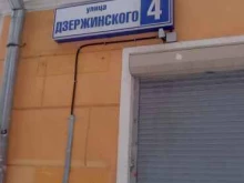 Косметика / Парфюмерия Магазин косметики в Подольске