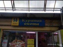 Овощи / Фрукты Магазин овощей и фруктов в Копейске