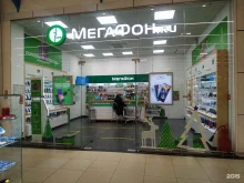терминал Мегафон в Мытищах