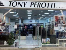 магазин Tony Perotti в Нижнем Новгороде