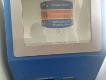 Multikit, улица Дружбы, 8 ст1 