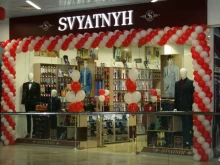 магазин мужской одежды Svyatnyh в Туле
