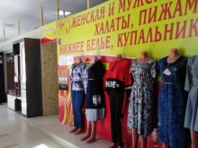 магазин одежды Светлана в Туле