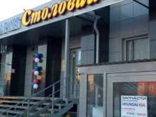 столовая Ашказан в Казани