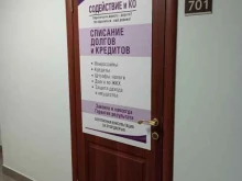 Арбитражный управляющий Арбитражный управляющий Железов В.Н. в Казани