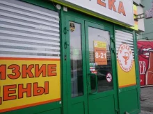 аптека низких цен Фарм+Мед в Новосибирске